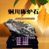 韩晓辉 铜川陈炉石 试听