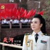 刘子琪 天河 试听