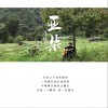 洛兵 亚朵 试听