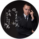 你仰着头的秋天和我低眉的岁月碰着的阳光 (单曲)详情