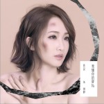 我懂你的独特 (单曲)详情