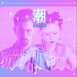 潮CHAOS (单曲)