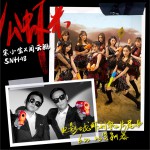 公虾米 (单曲)详情