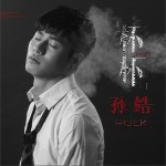 杯杯 (单曲)试听