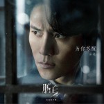 为你苏醒 (单曲)