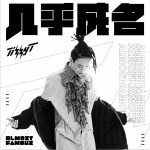 几乎成名 (单曲)详情