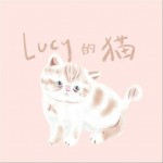 Luck的猫 (单曲)详情