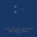 夸张详情
