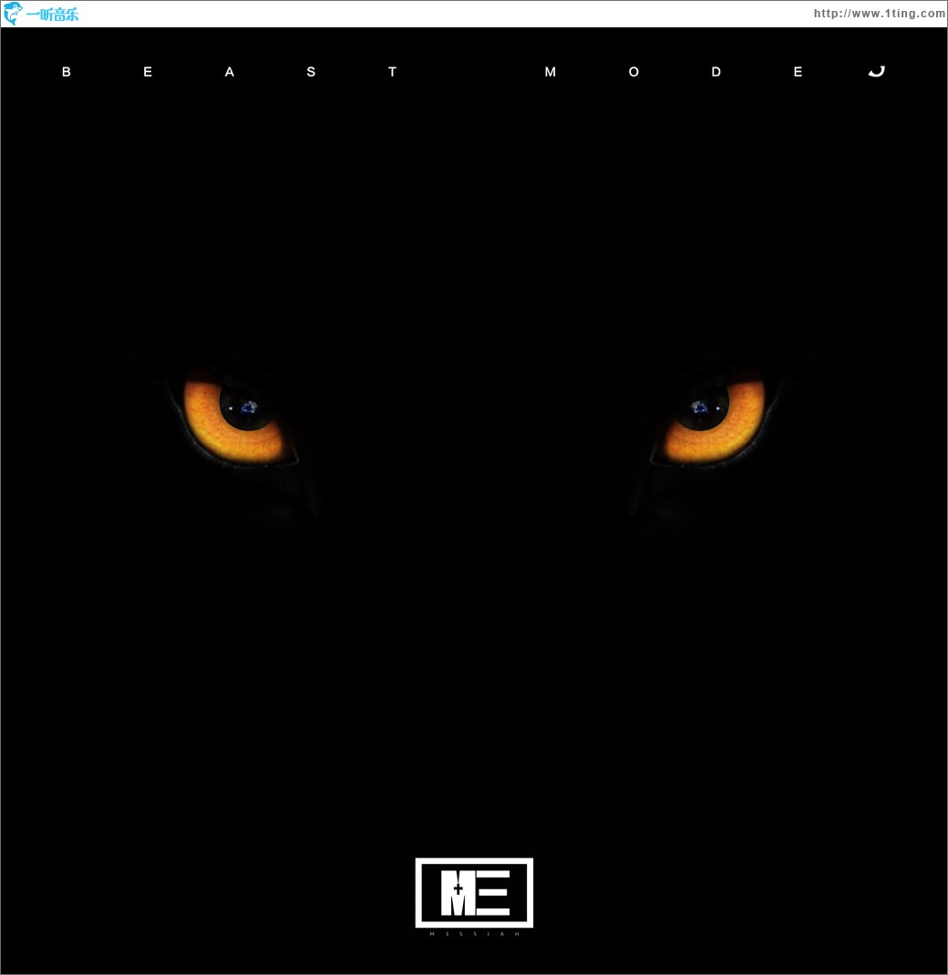 Beast Mode (单曲)