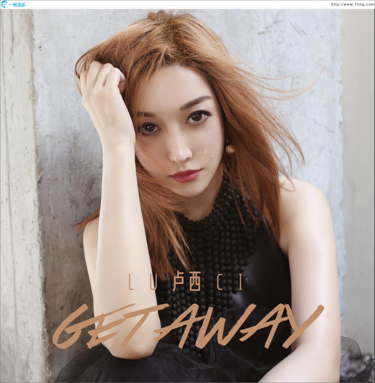Get Away (单曲)