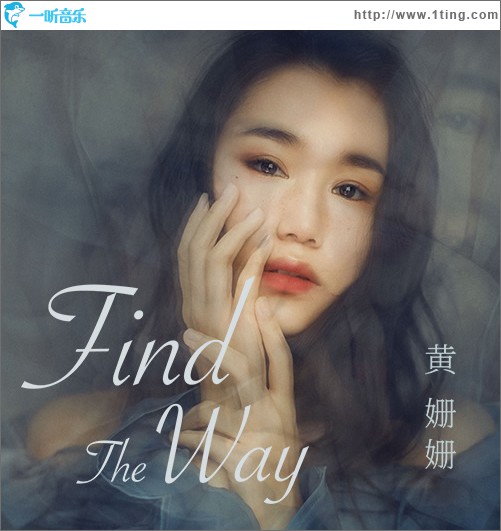 Find The Way (单曲)