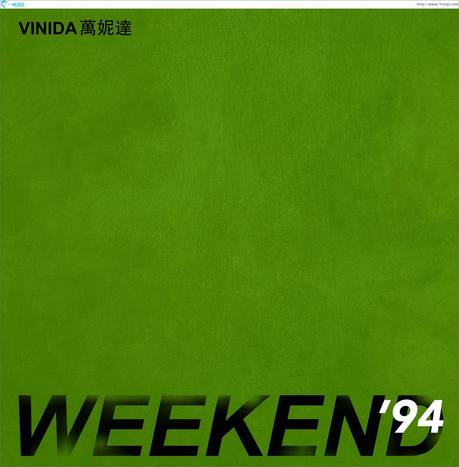 Weekend (单曲)