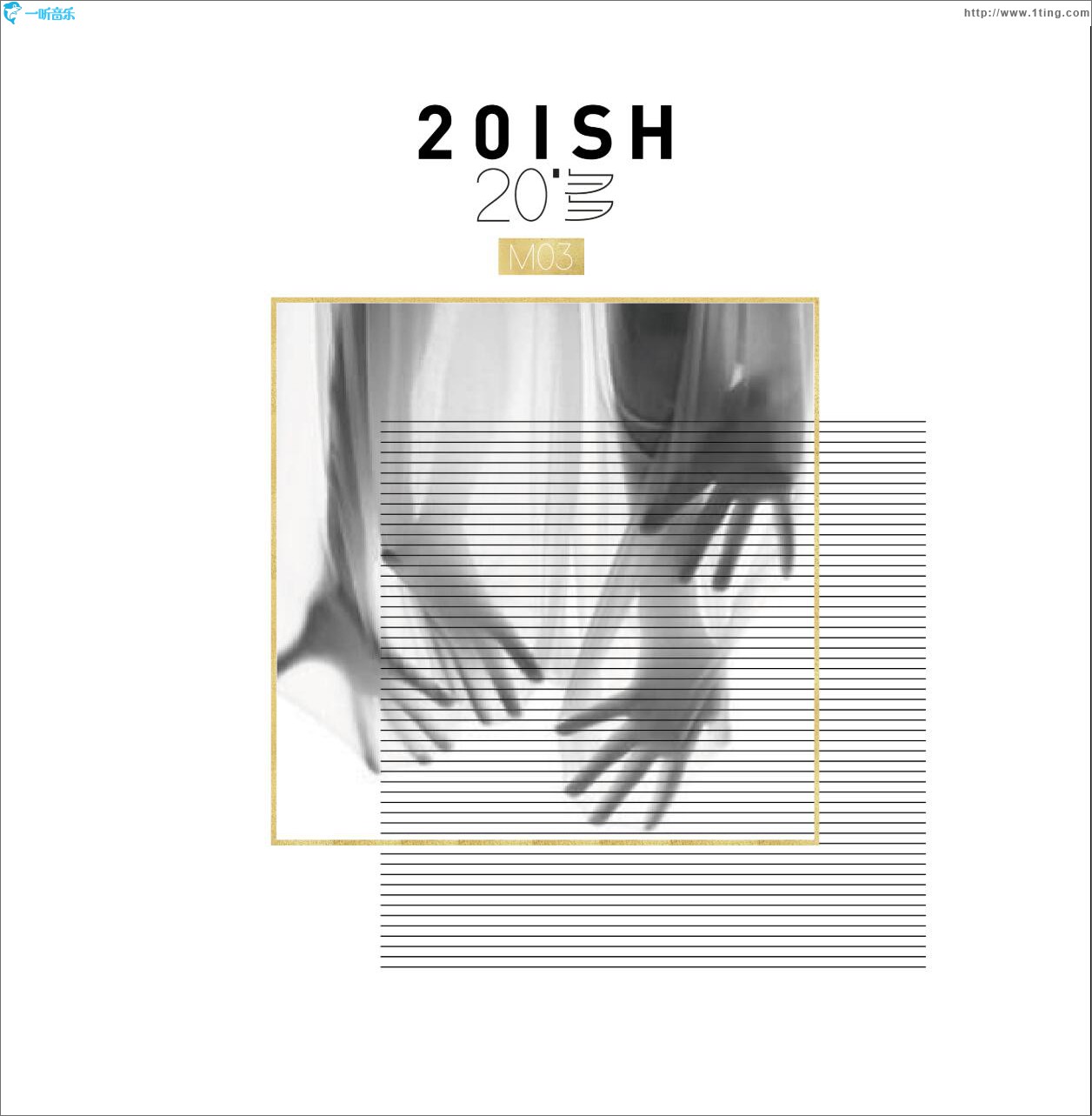 20多 (单曲)