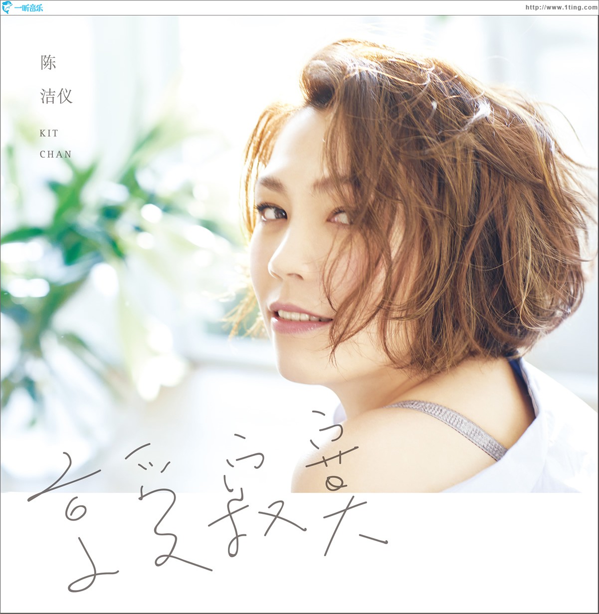 享受寂寞 (单曲)