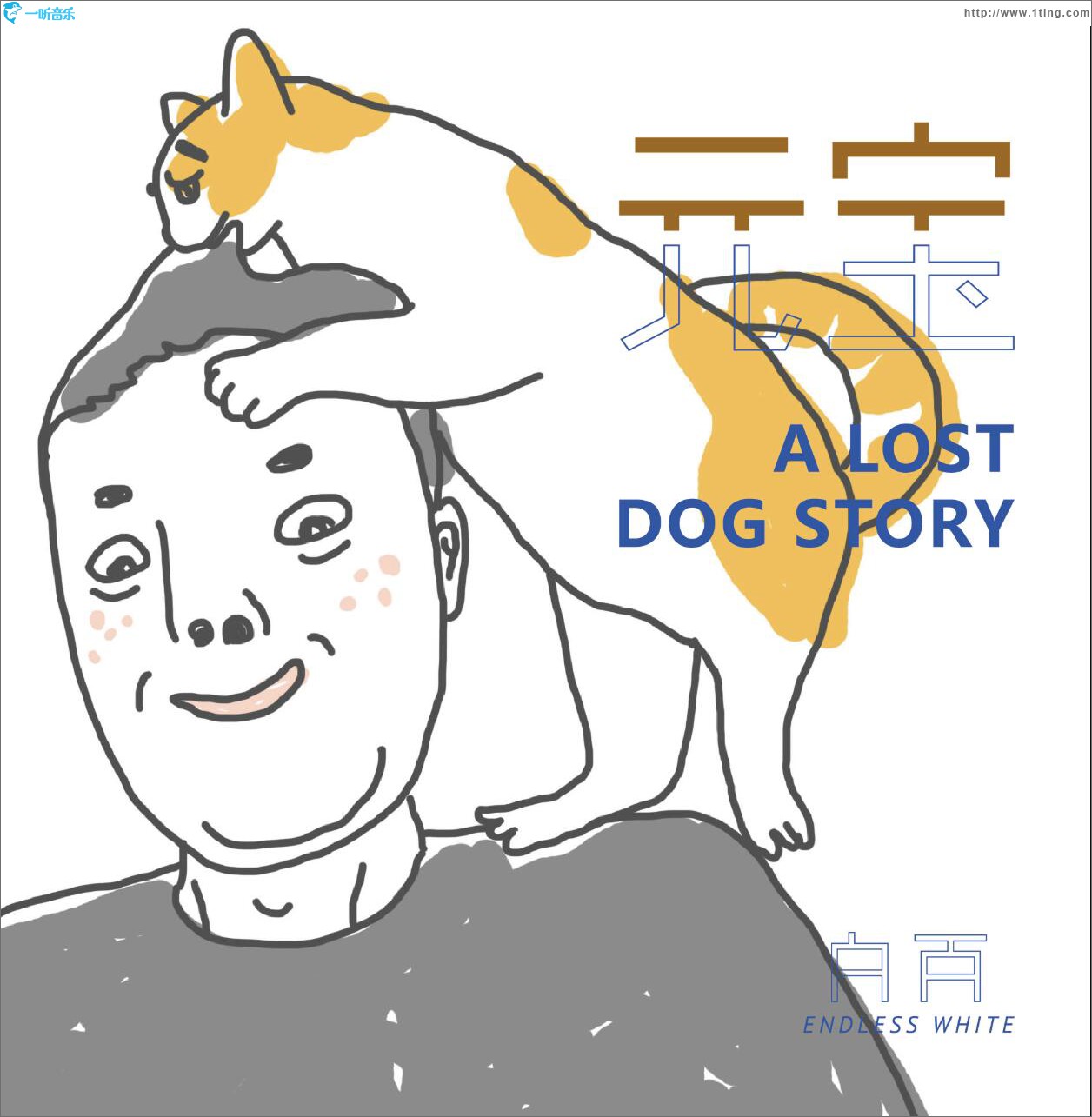 元宝 (单曲)