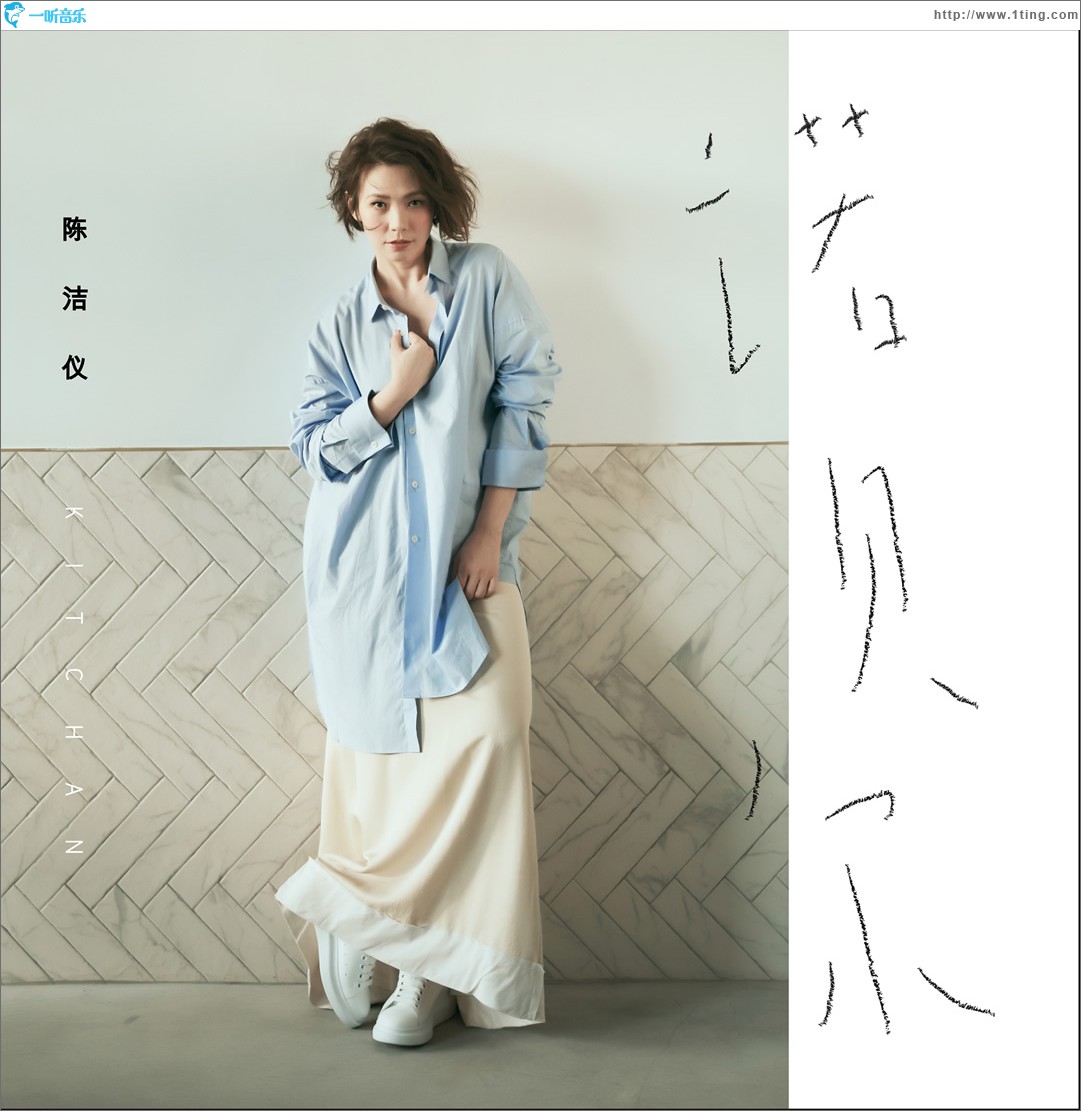 诺贝尔 (单曲)