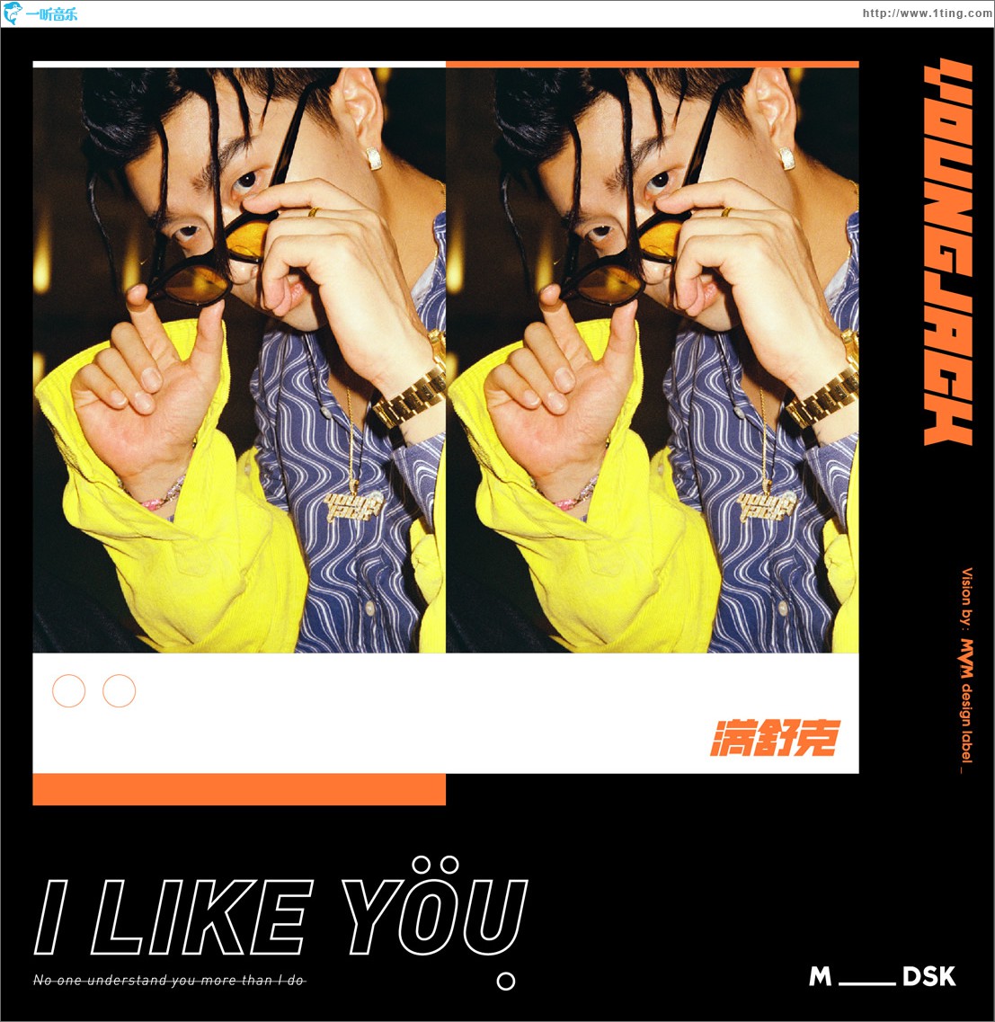 I Like You (单曲)