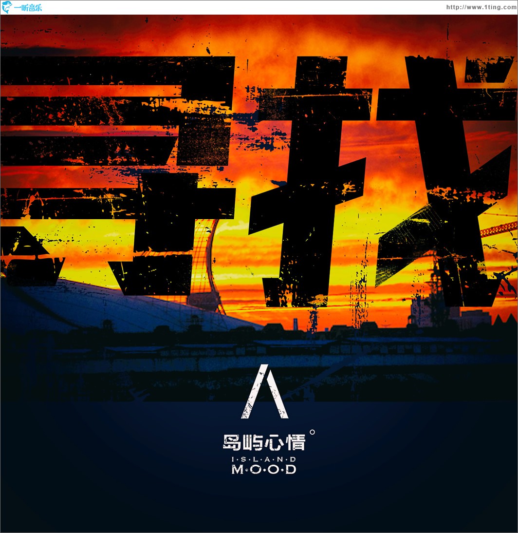 寻找 (单曲)