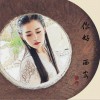 王丹 你好 西安 试听