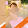 想你的时候 (单曲)