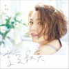 享受寂寞 (单曲)