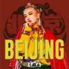 北京 (单曲)