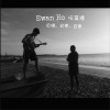 自编自导自恋 (EP)
