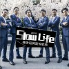 潘英安 Slow Life (楠舍品牌宣传歌曲) 试听