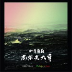 Golf Man详情