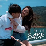 Babe (单曲)详情