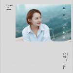 忘念 (单曲)详情