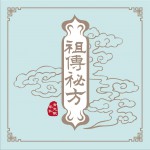 祖传秘方 (EP)试听