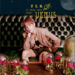 Venus (单曲)详情