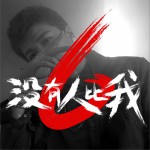 浅蓝 (单曲)详情