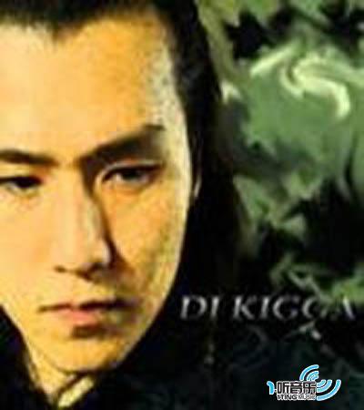 DJ.Kigga (Single)