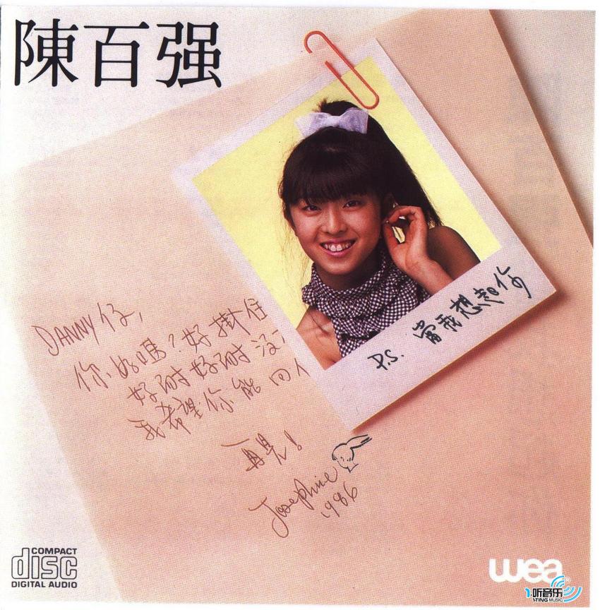 当我想起你