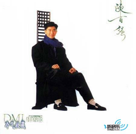 陈百强