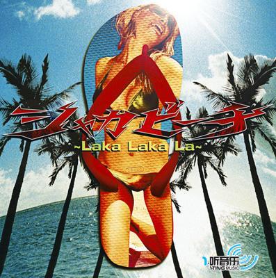 シャカビーチ～Laka Laka La～