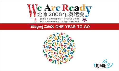 We Are Ready