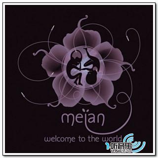Welcome To The World