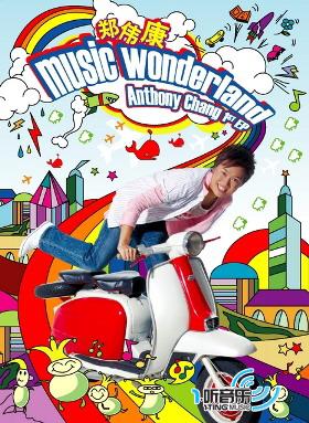 Music Wonderland