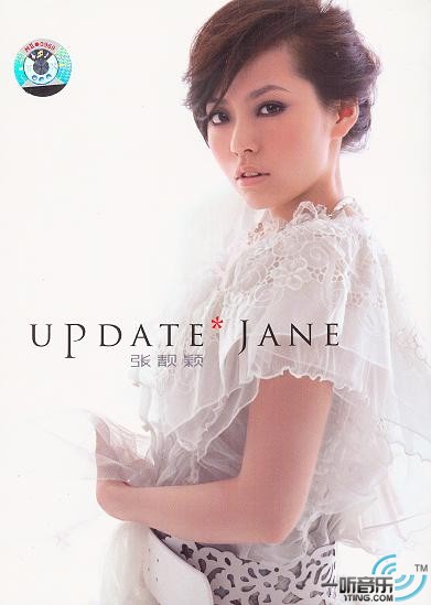 Update (内地版)