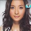 Bei Xu 直到最后 试听
