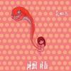 吴虹飞与幸福大街 乌兰 试听