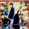 Beyond Paradise 试听
