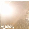 Kimeru 君じゃなきゃダメなんだ 试听