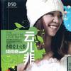 香烟爱上火柴