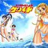 DIVA×DIVA - ヤッホー!