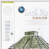 Lost Maya Andean Air 安地斯气息 试听