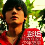 少年故事详情